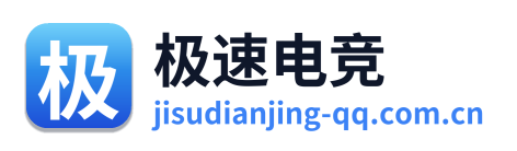 极速电竞 Logo